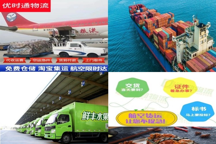 小板镇到丹麦航空货运公司-小板镇到丹麦物流专线